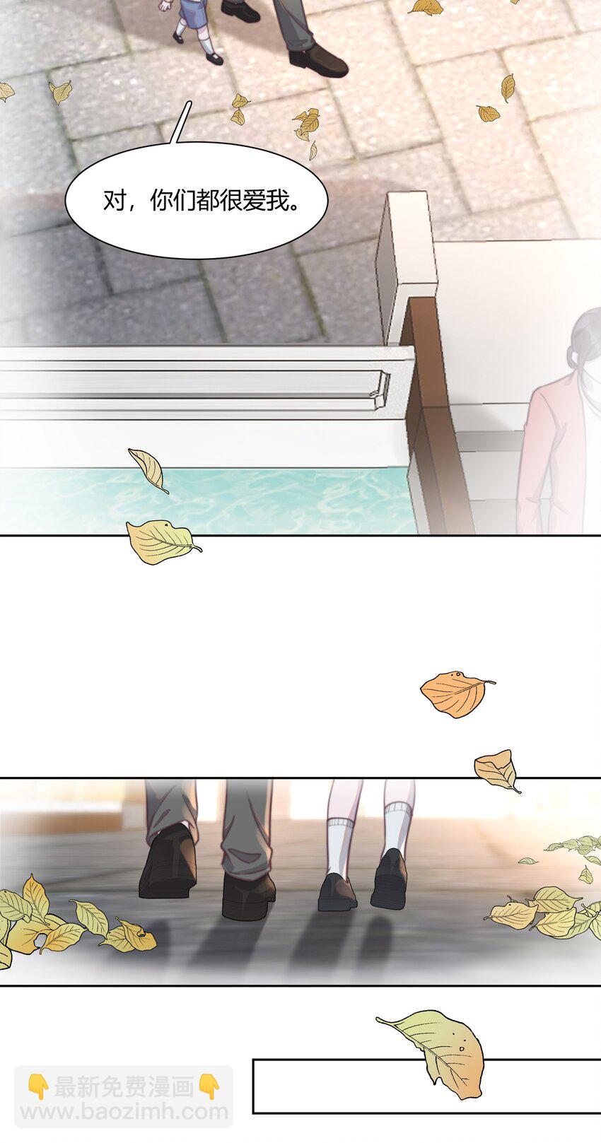 134 谢游，我真的好怕！-第140话