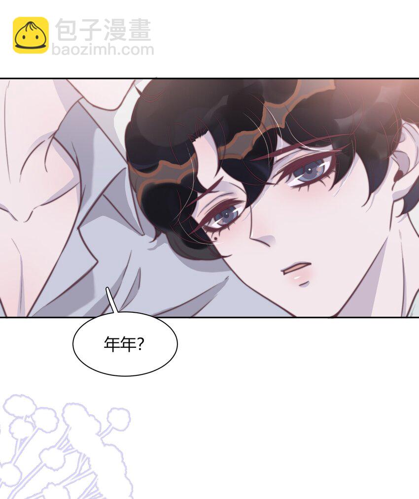 134 谢游，我真的好怕！-第140话