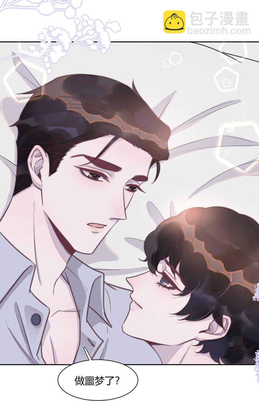 134 谢游，我真的好怕！-第140话
