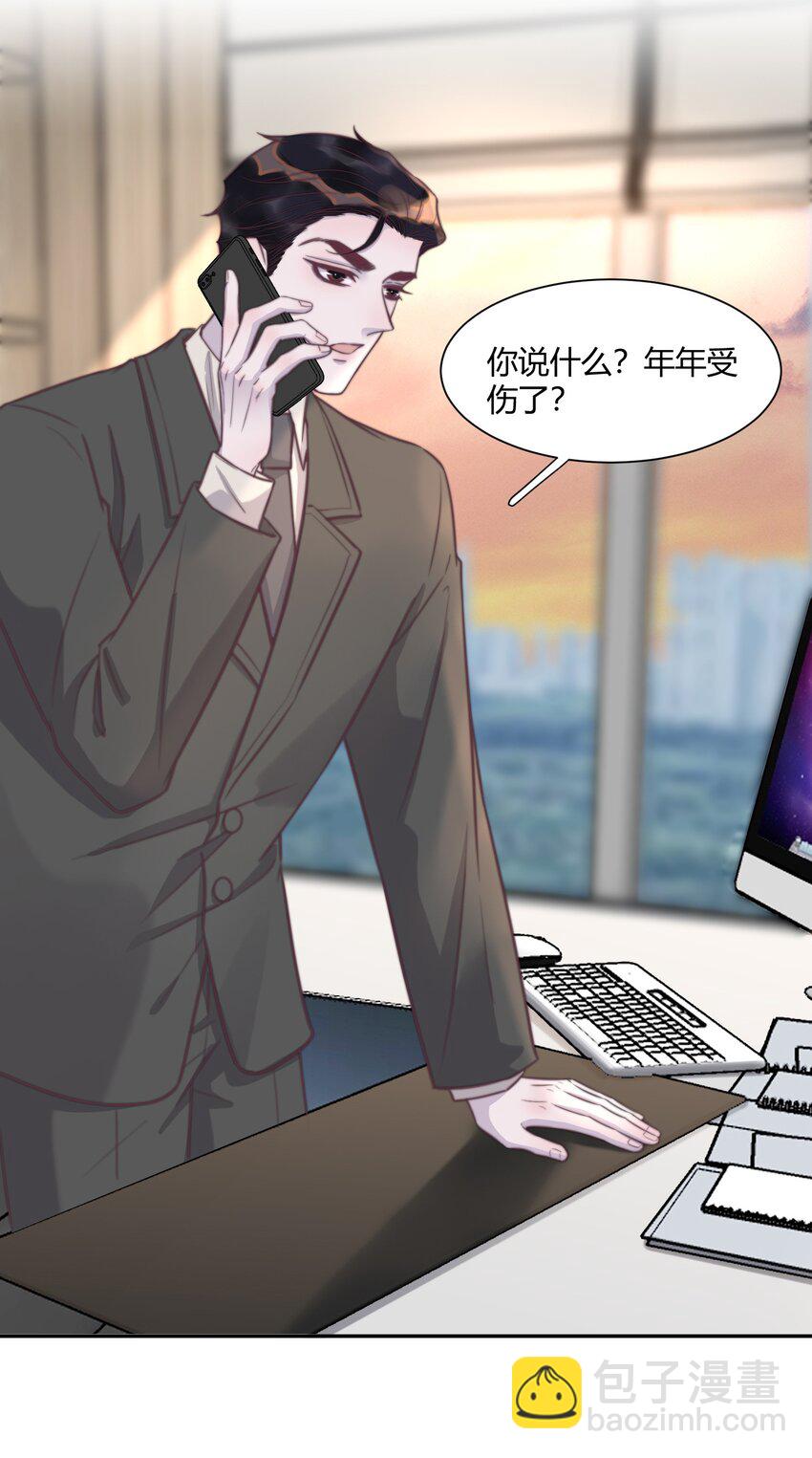 134 谢游，我真的好怕！-第140话