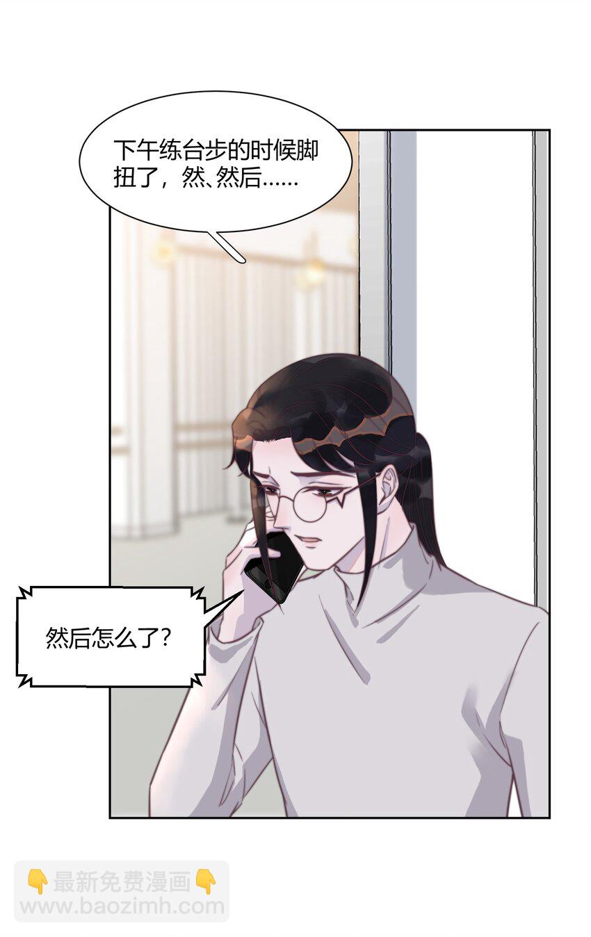 134 谢游，我真的好怕！-第140话