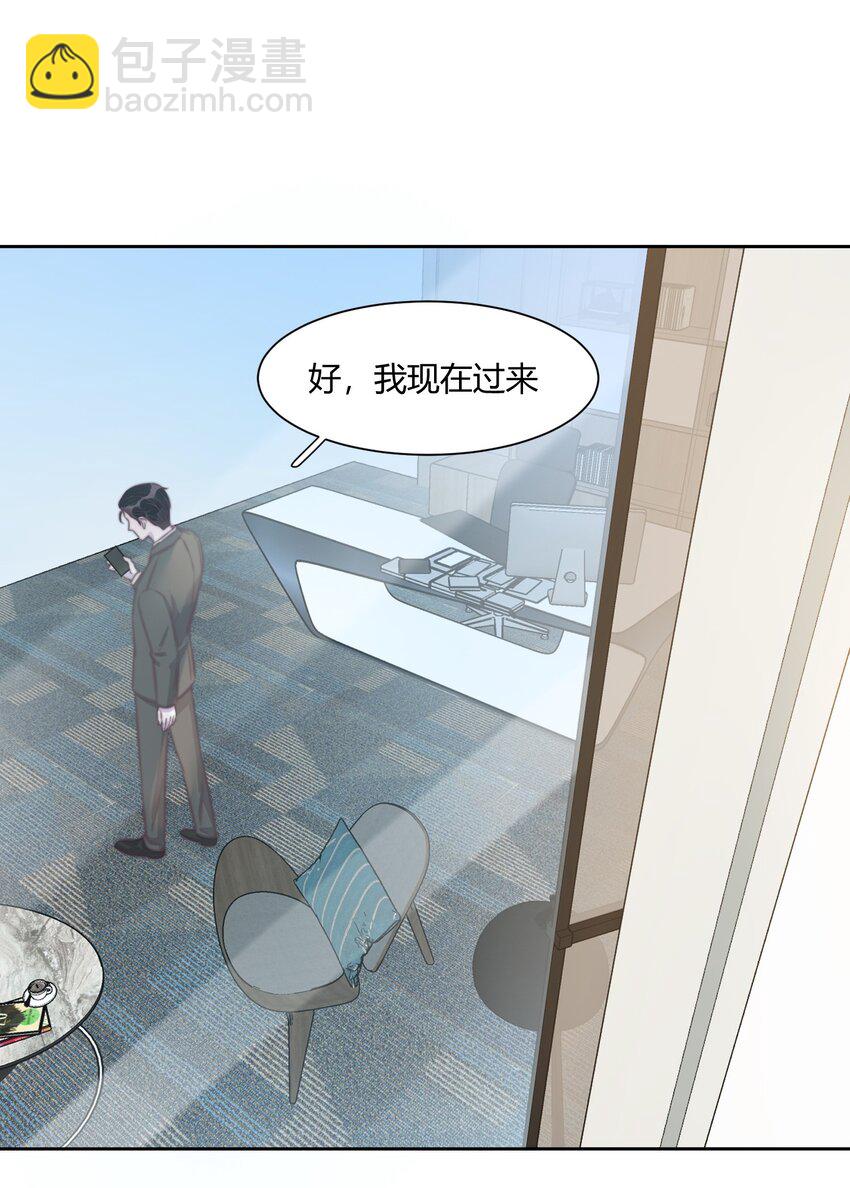 134 谢游，我真的好怕！-第140话