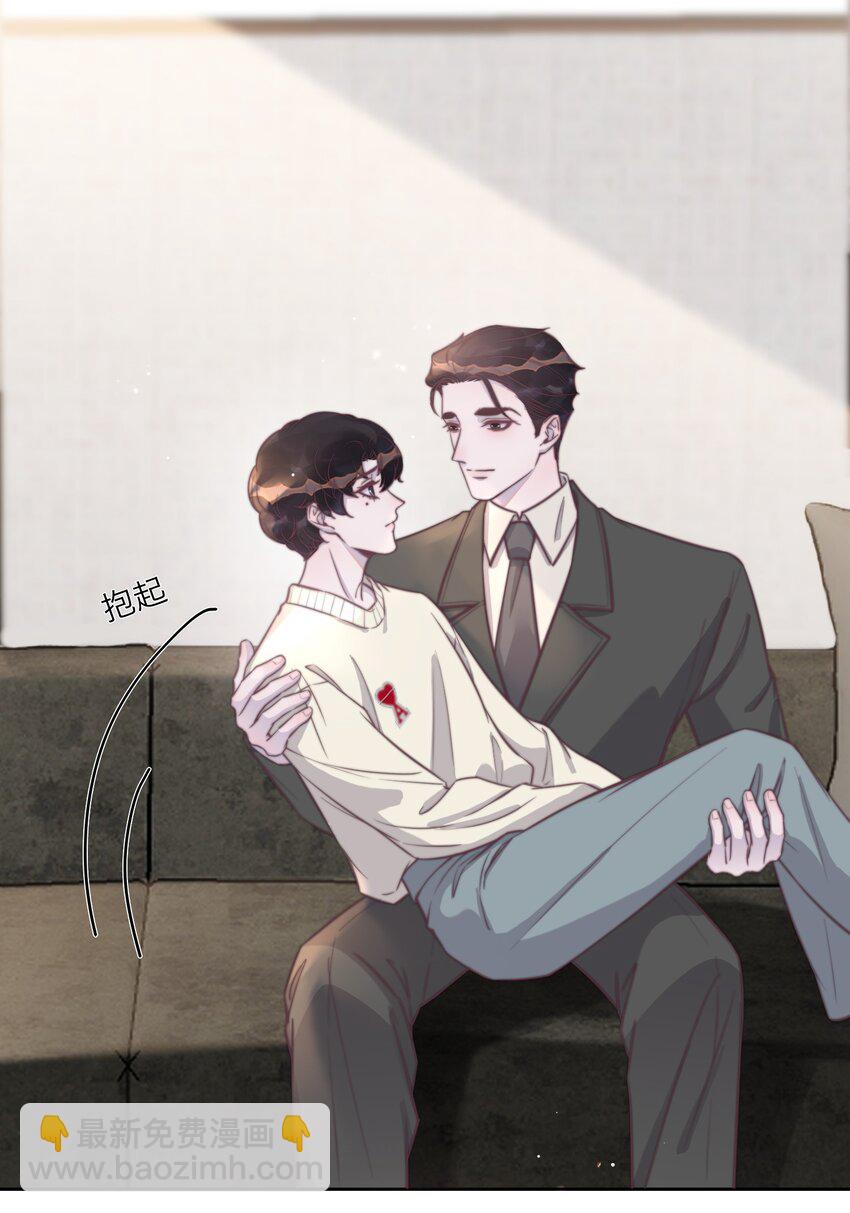 134 谢游，我真的好怕！-第140话