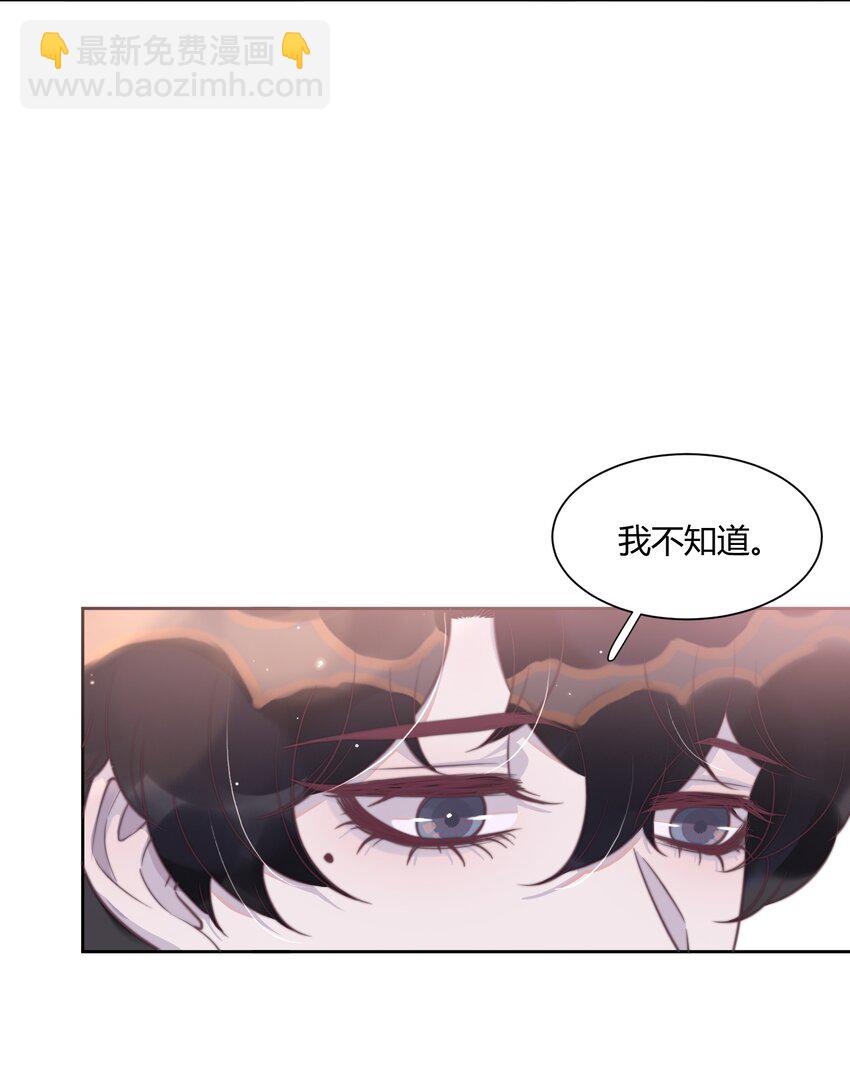 134 谢游，我真的好怕！-第140话