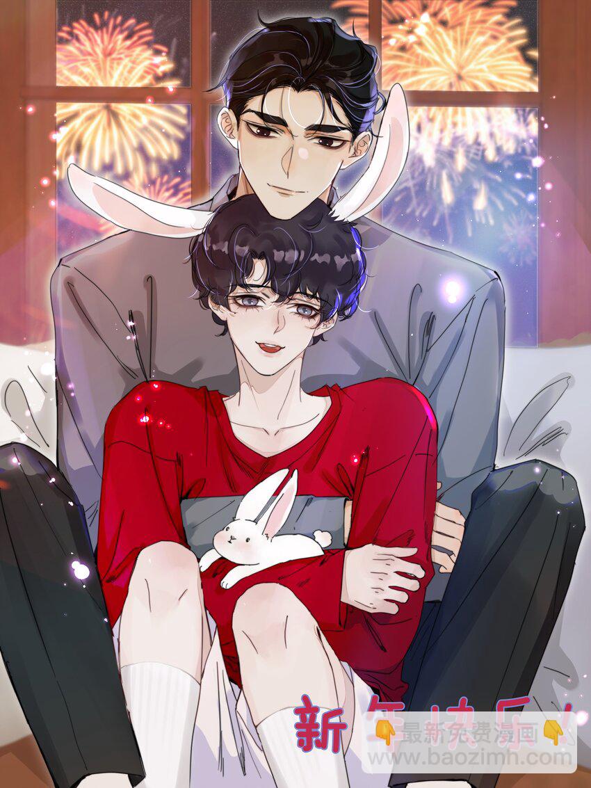 134 谢游，我真的好怕！-第140话