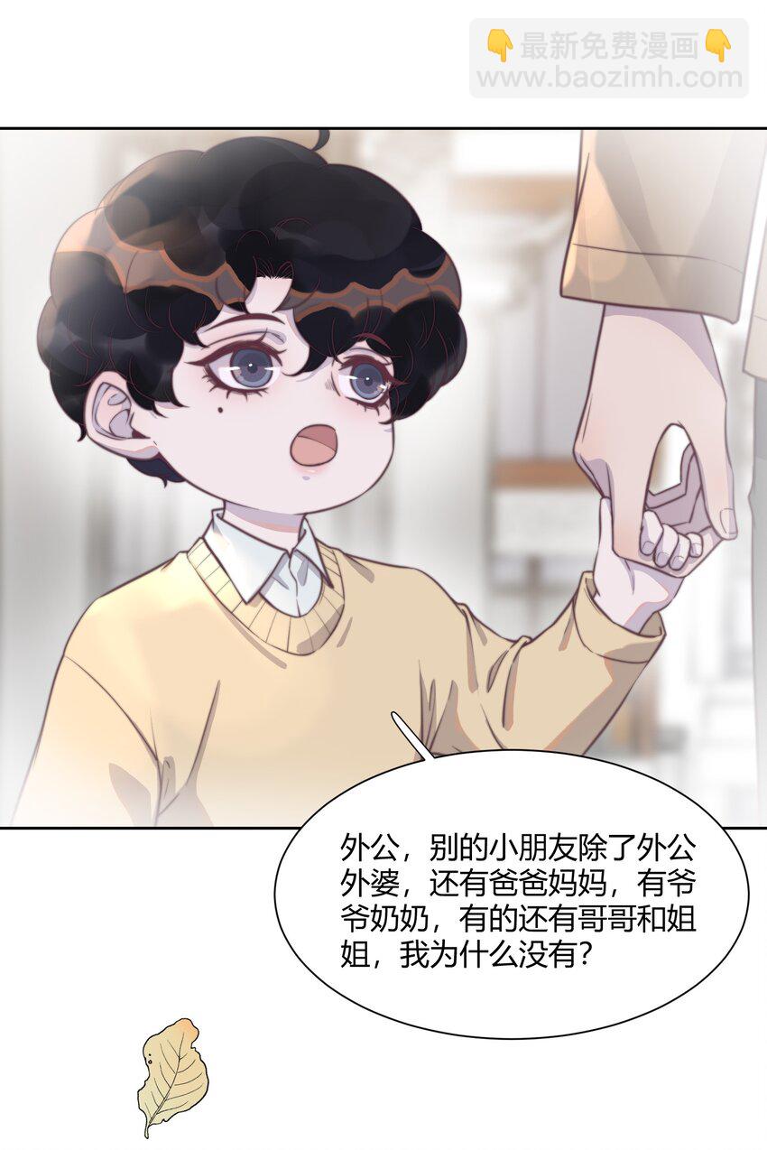 134 谢游，我真的好怕！-第140话