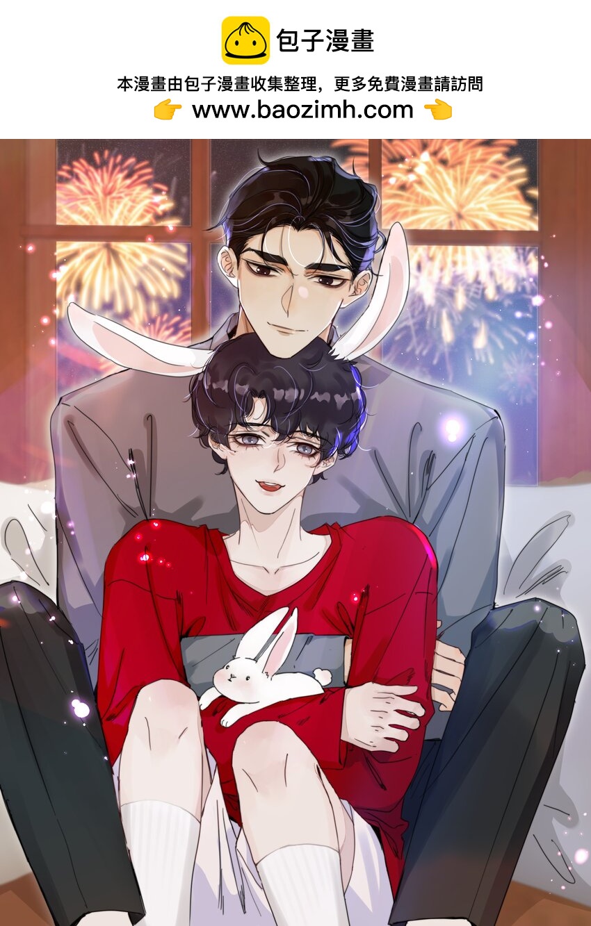 136 原来你还没走！-第142话