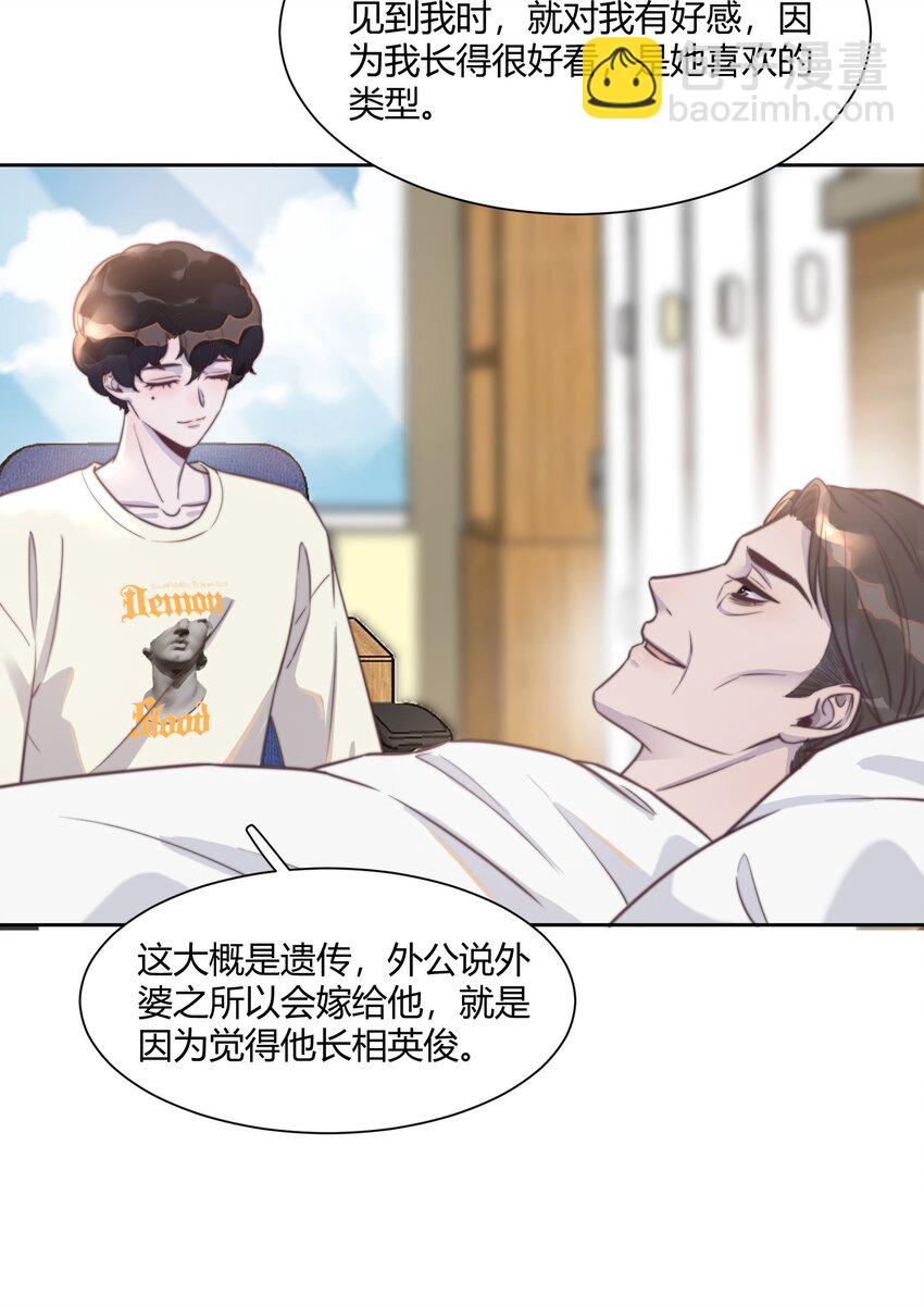 136 原来你还没走！-第142话