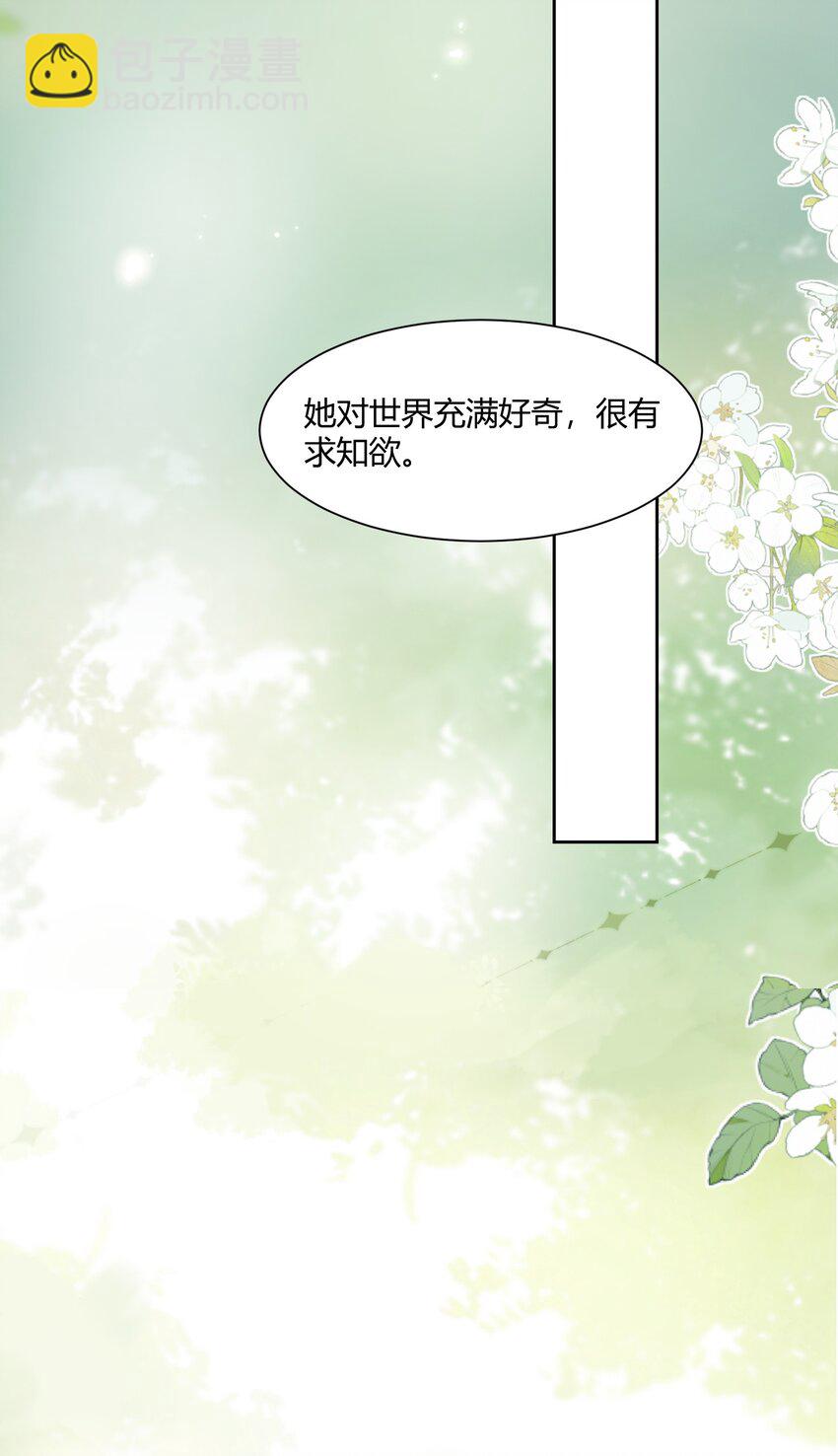 136 原来你还没走！-第142话