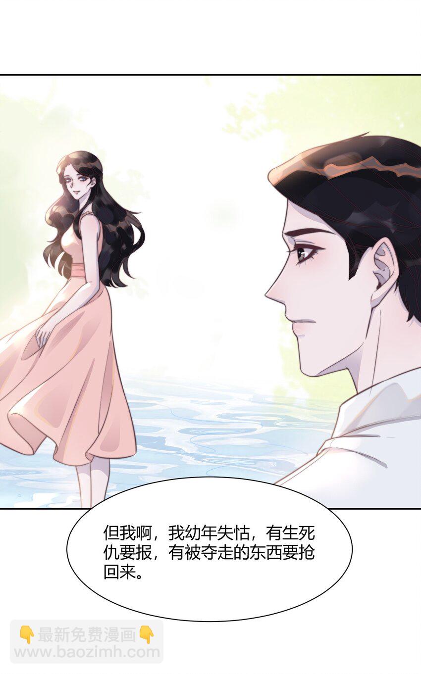 136 原来你还没走！-第142话