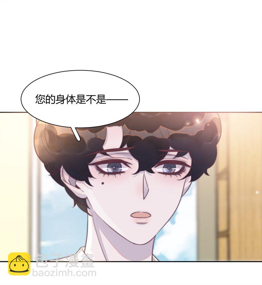 136 原来你还没走！-第142话