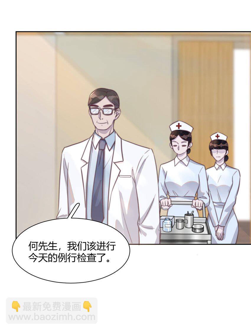 136 原来你还没走！-第142话