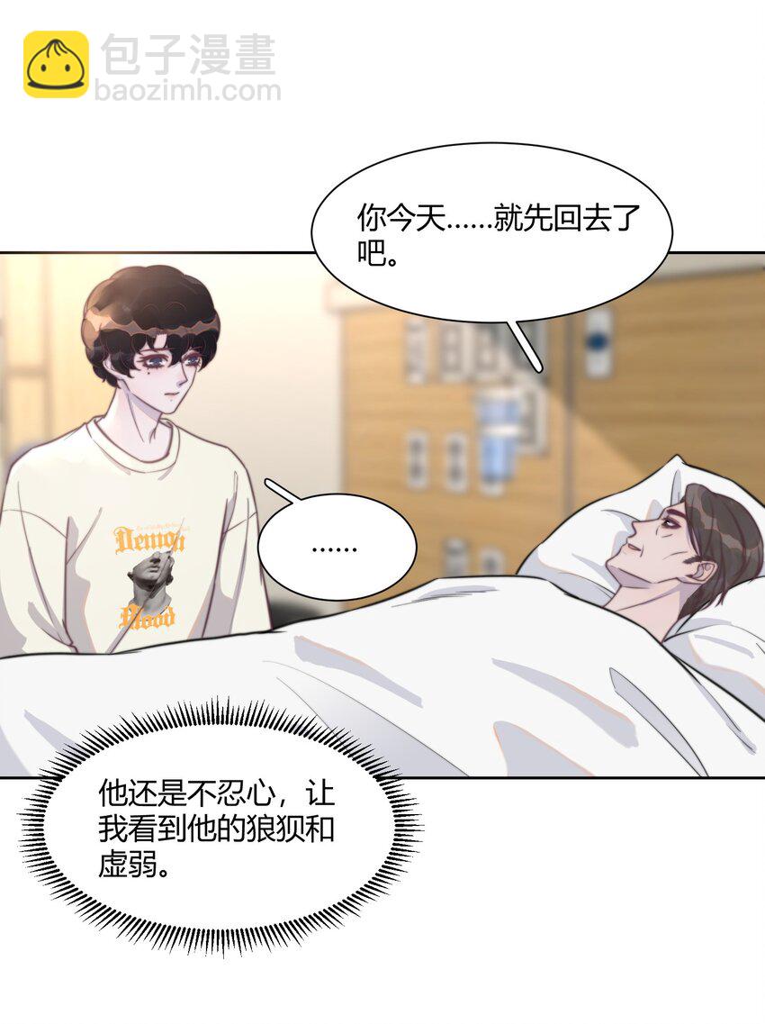 136 原来你还没走！-第142话