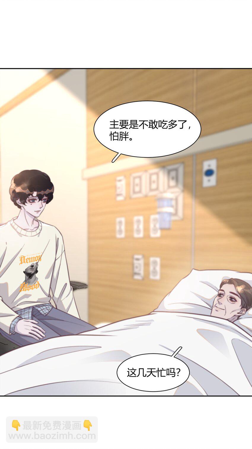 136 原来你还没走！-第142话