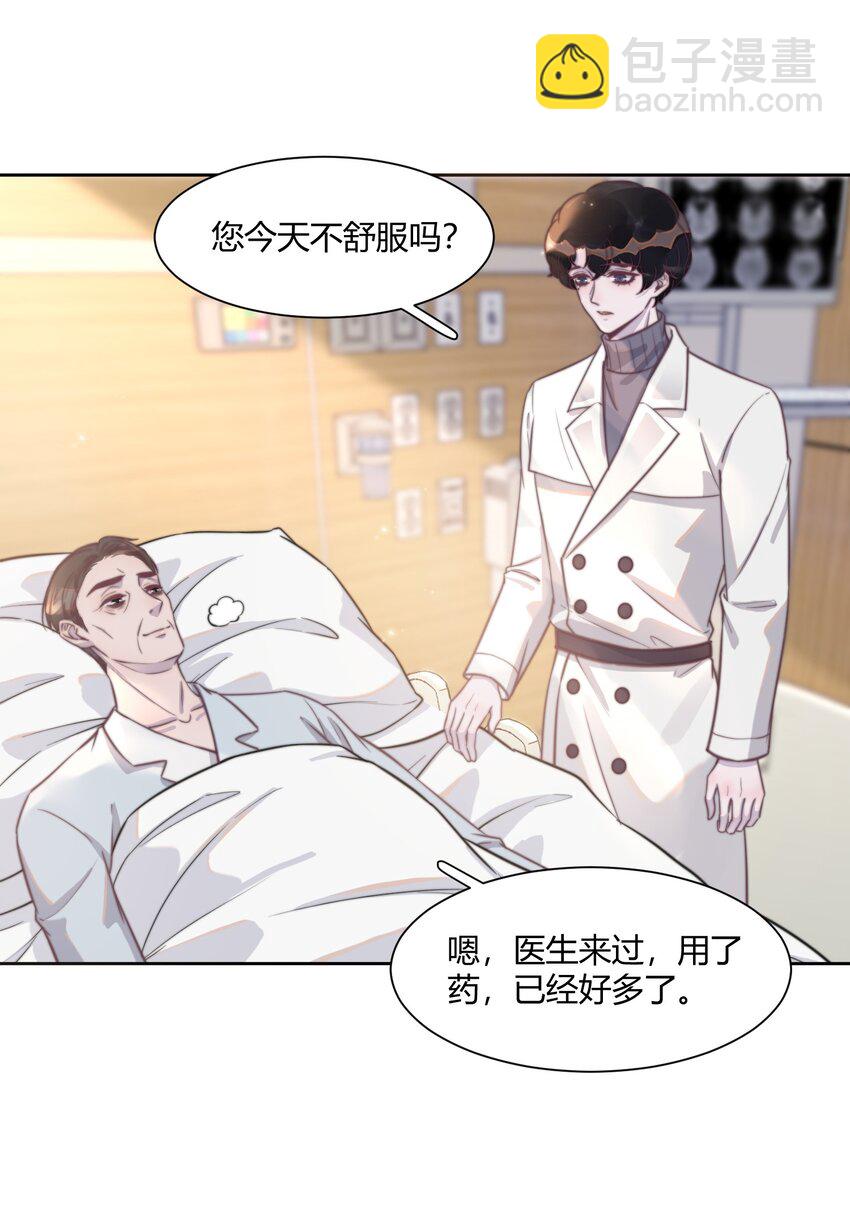 136 原来你还没走！-第142话
