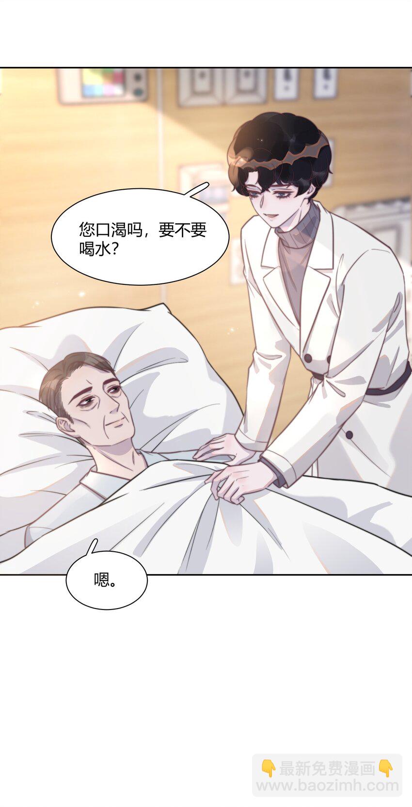 136 原来你还没走！-第142话