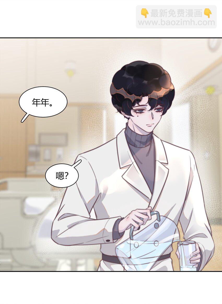 136 原来你还没走！-第142话