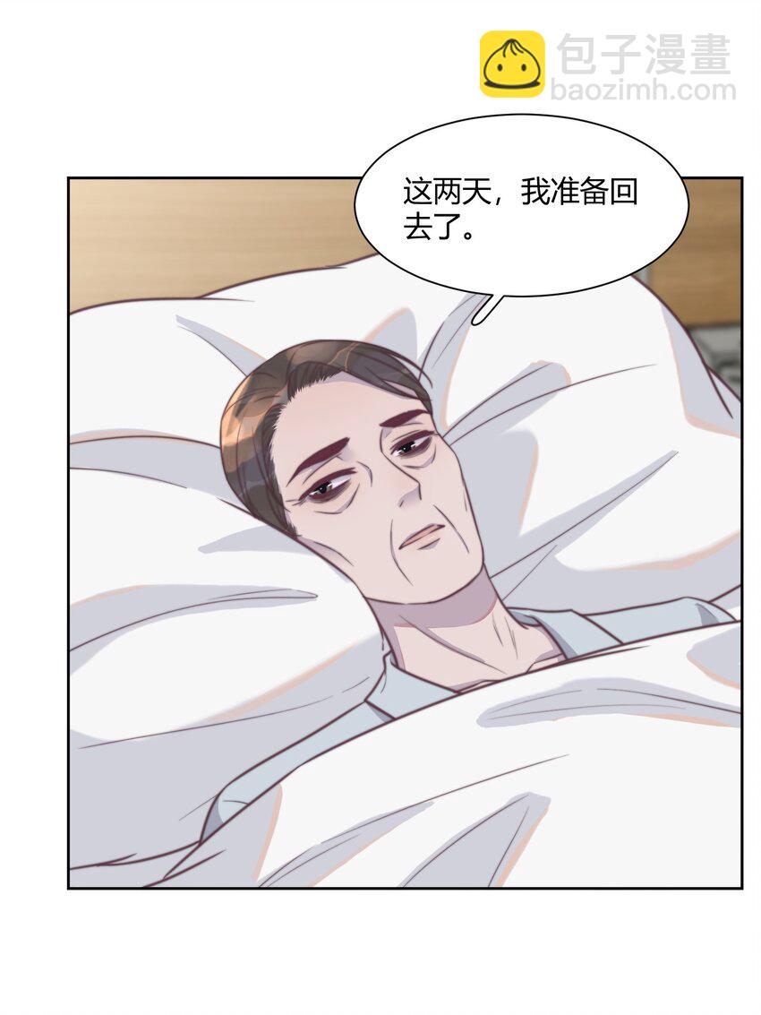 136 原来你还没走！-第142话