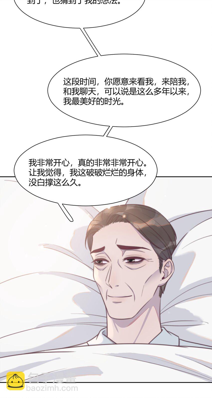 136 原来你还没走！-第142话