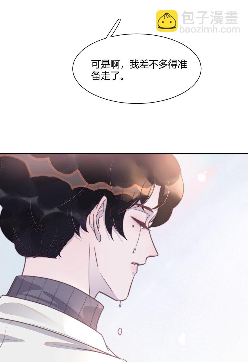 136 原来你还没走！-第142话