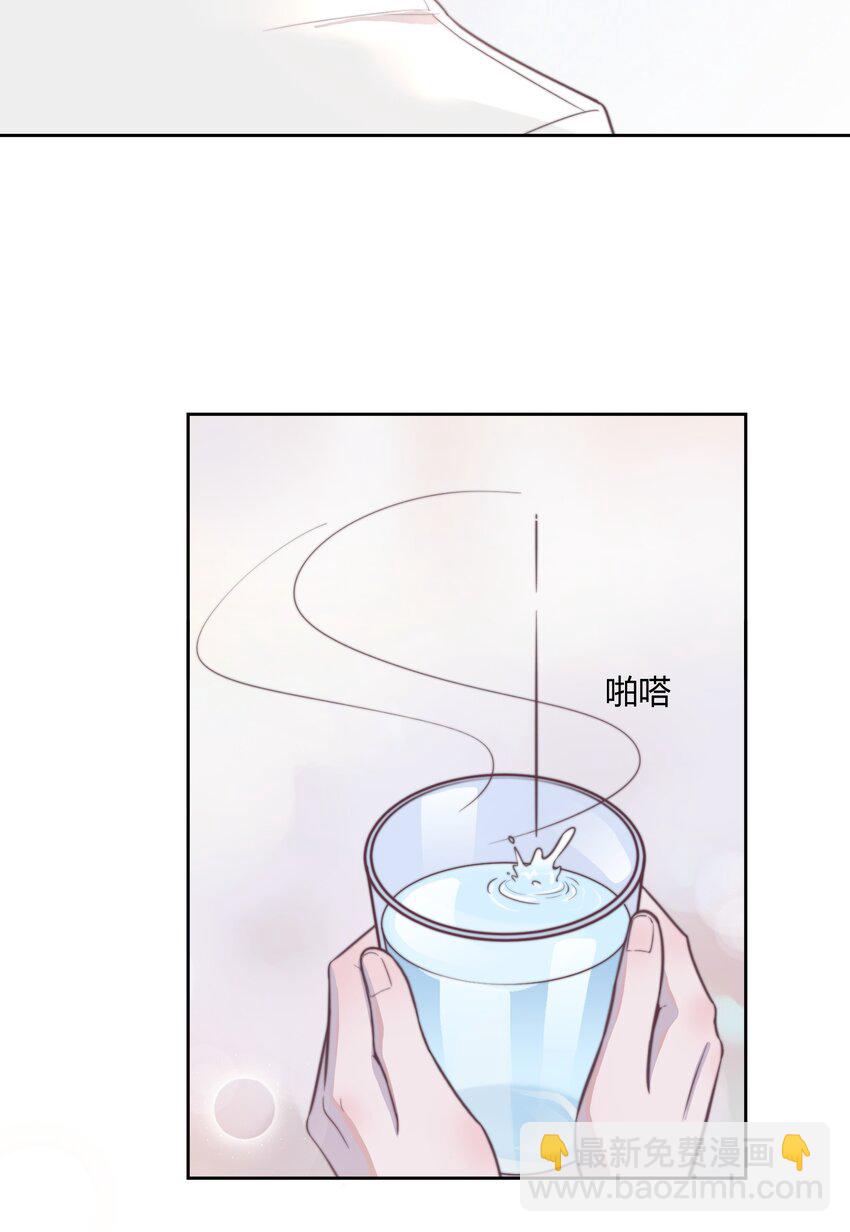 136 原来你还没走！-第142话