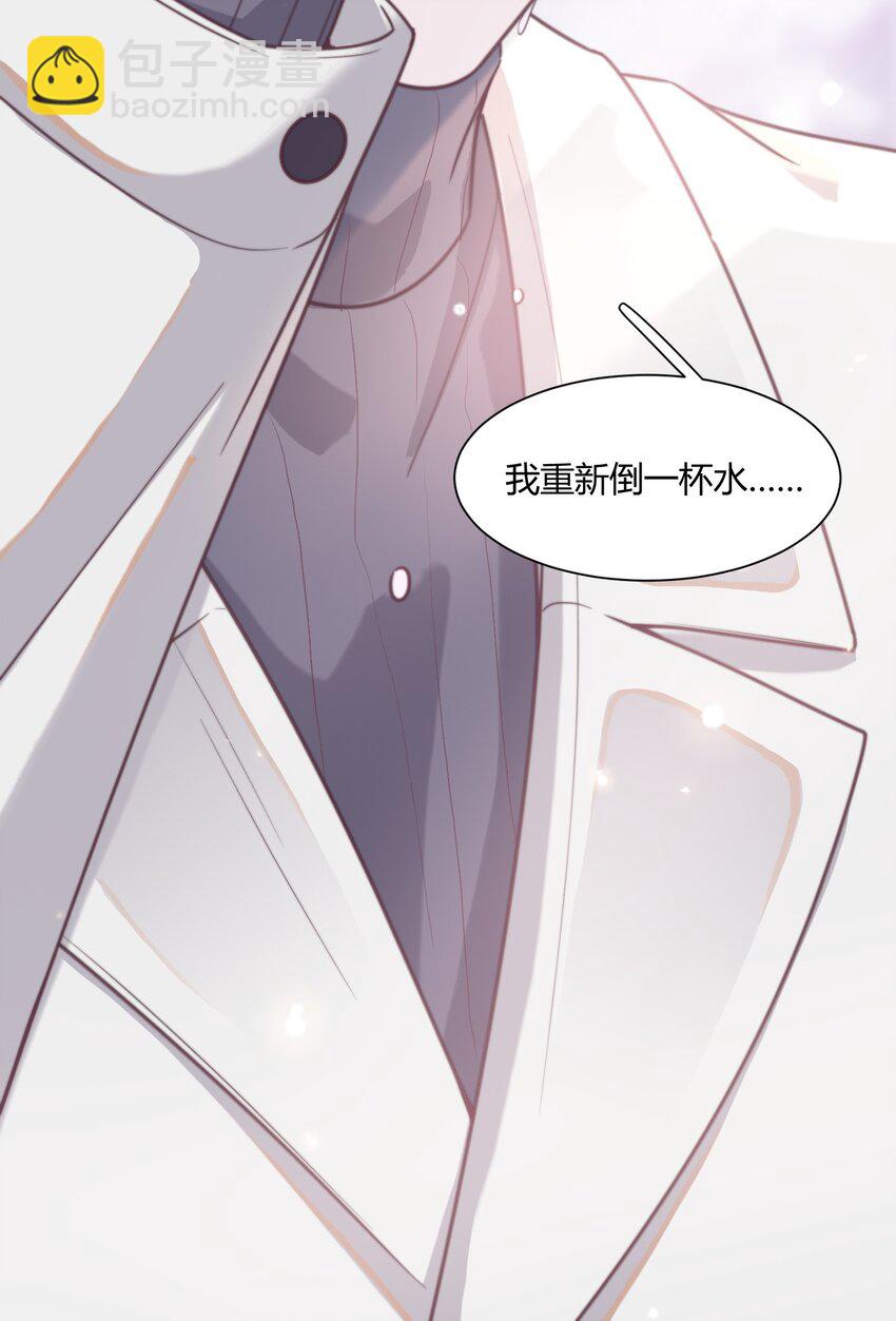 136 原来你还没走！-第142话