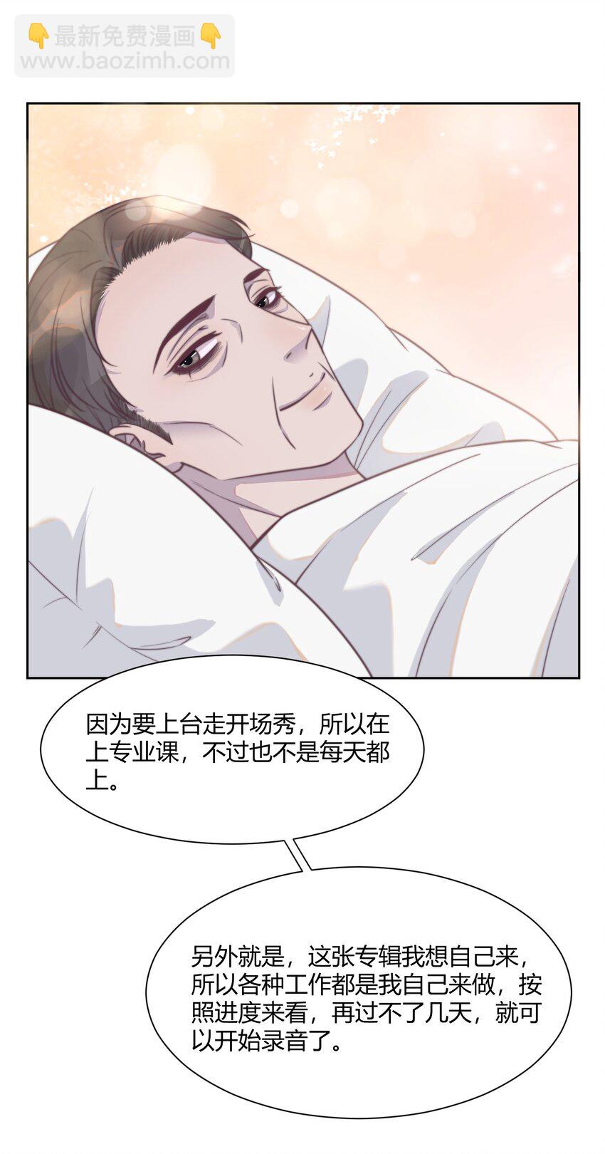 136 原来你还没走！-第142话