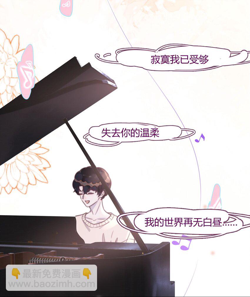 138 谢先生，吃樱桃吗？-第144话