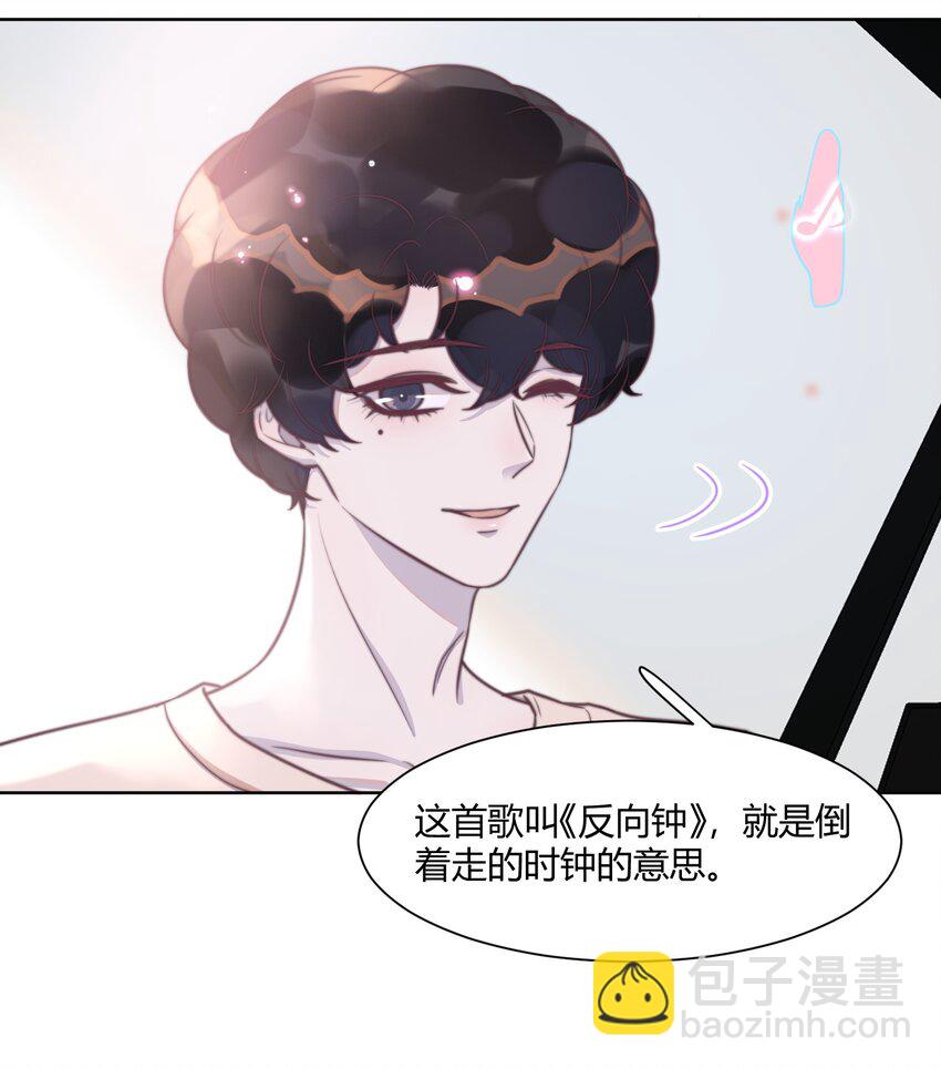 138 谢先生，吃樱桃吗？-第144话