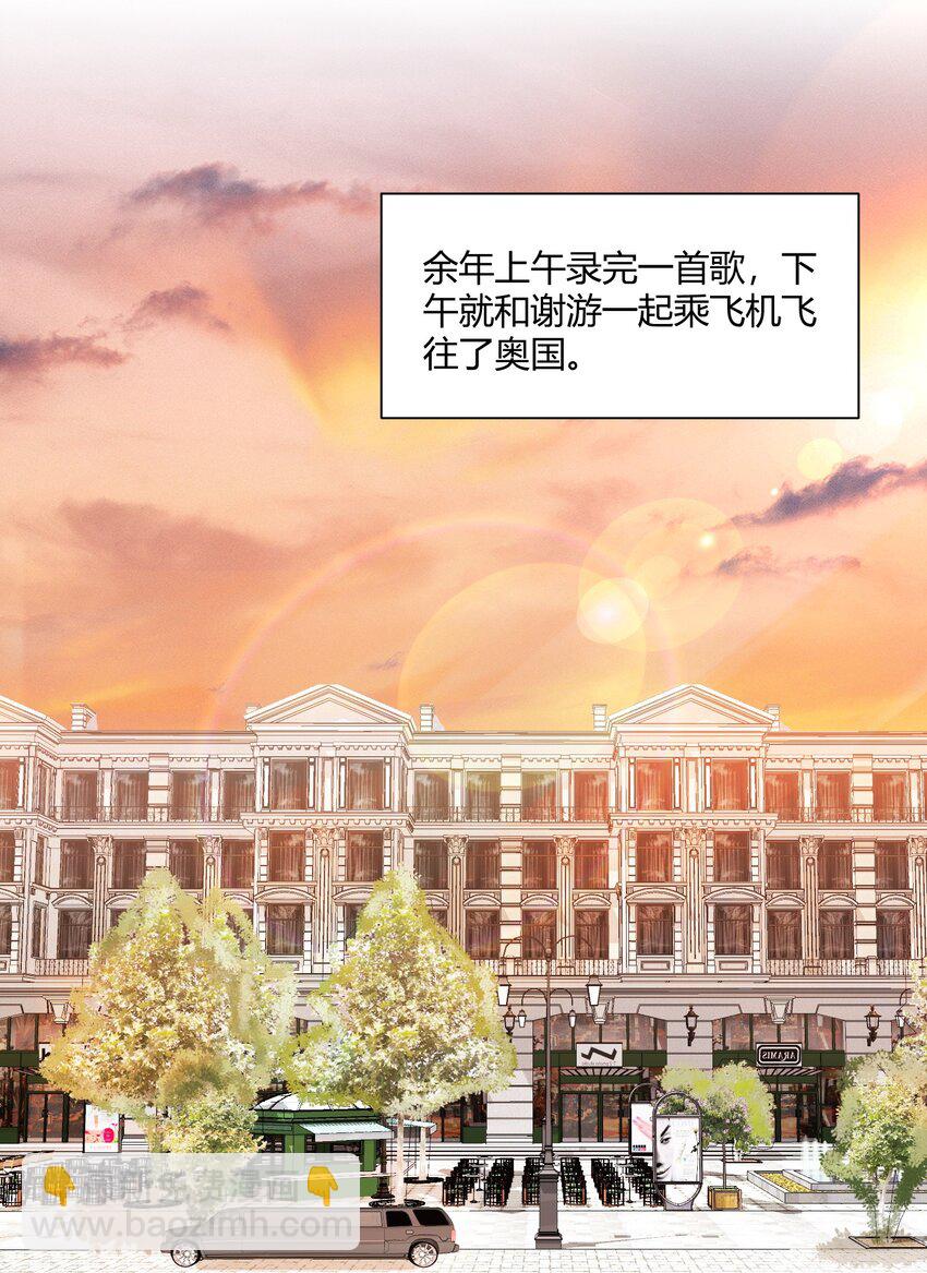 140 一起去勒托！-第146话