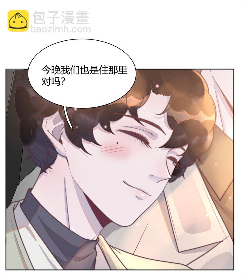 140 一起去勒托！-第146话