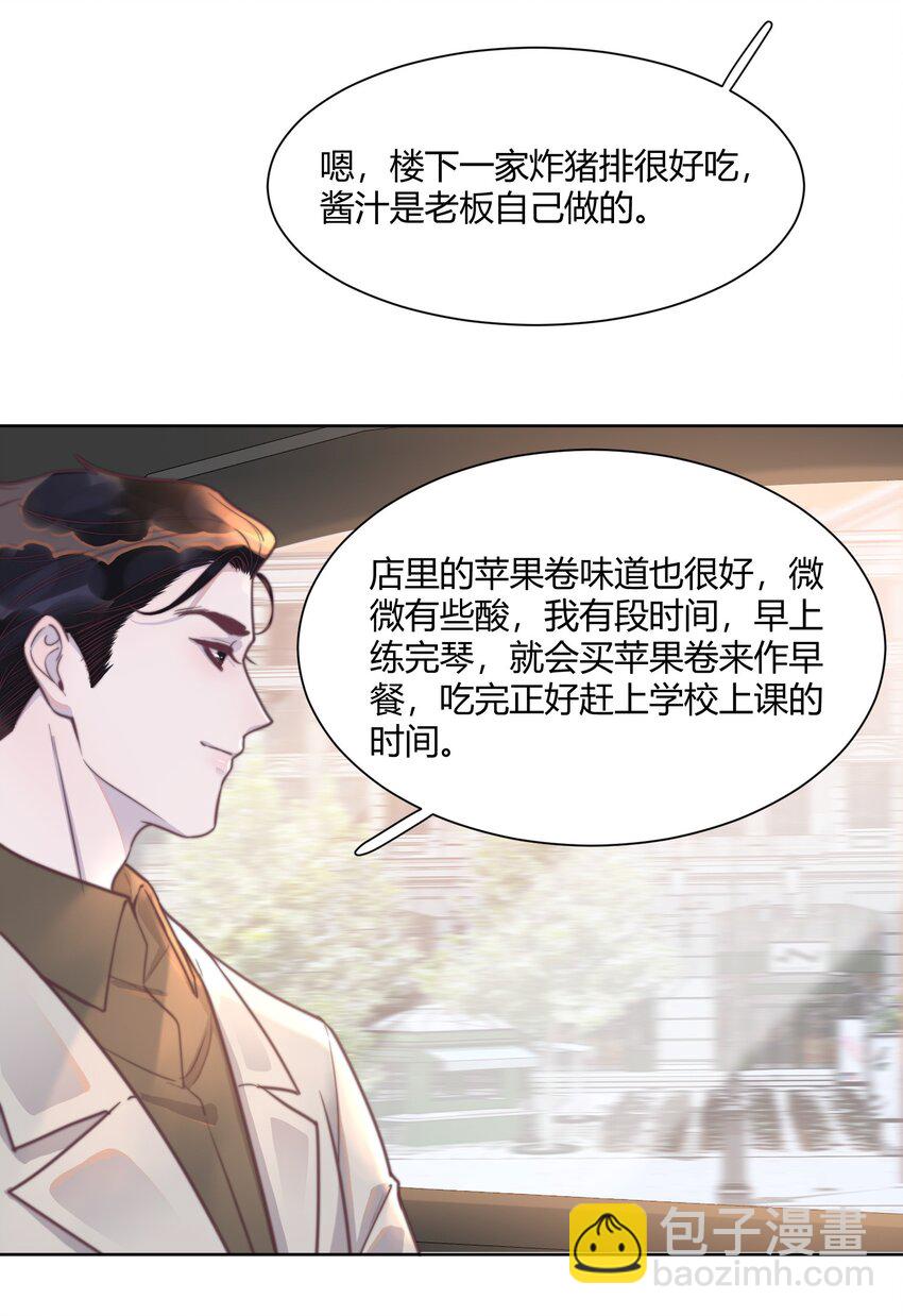 140 一起去勒托！-第146话