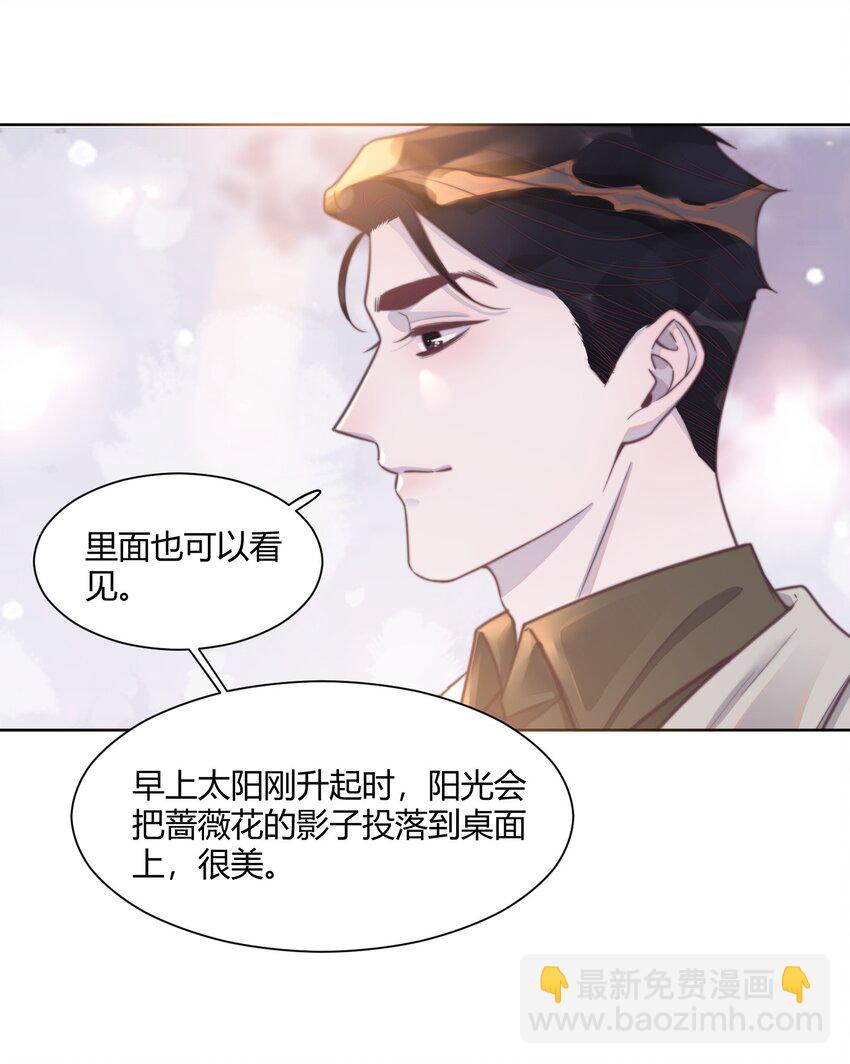 140 一起去勒托！-第146话