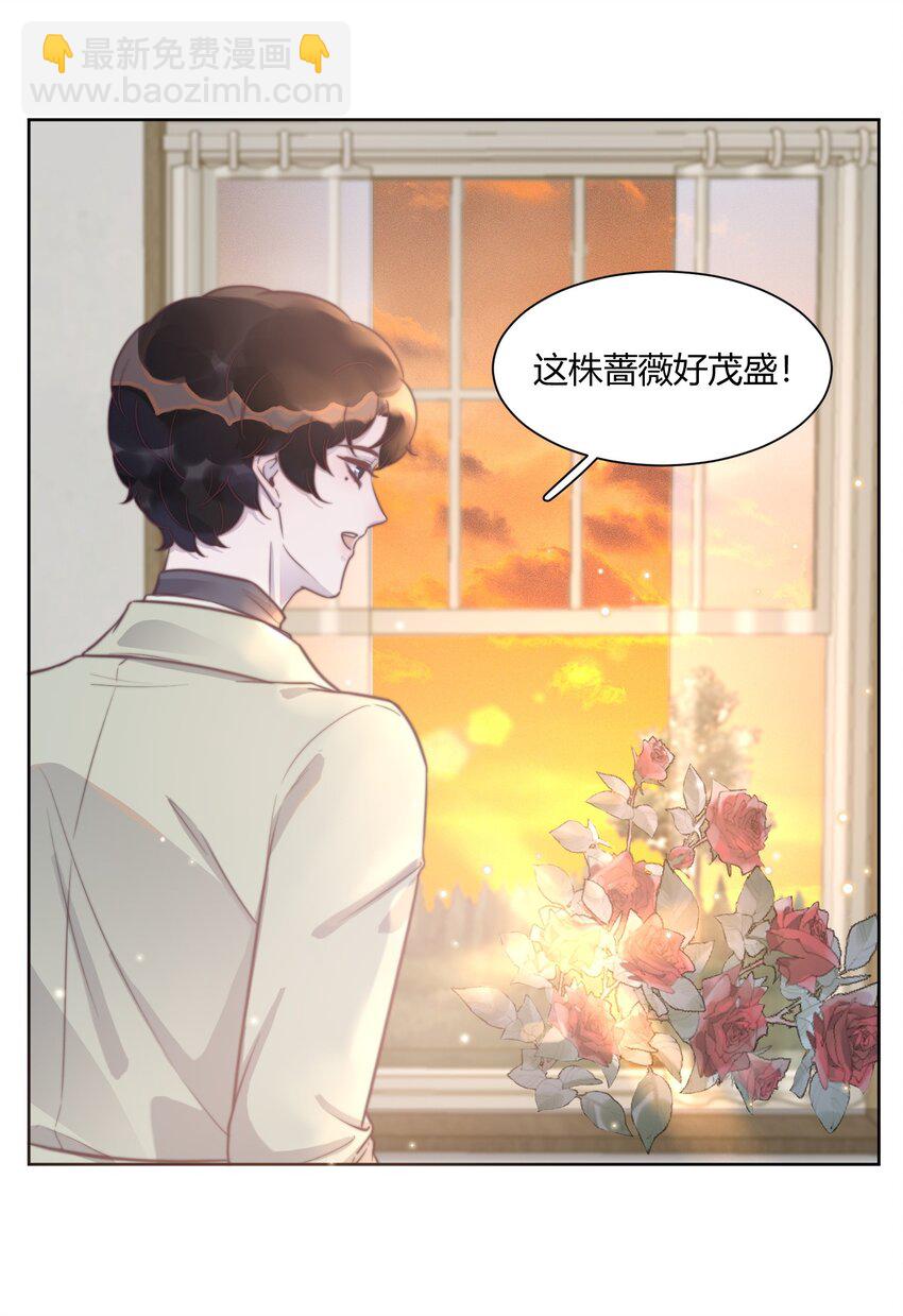 140 一起去勒托！-第146话