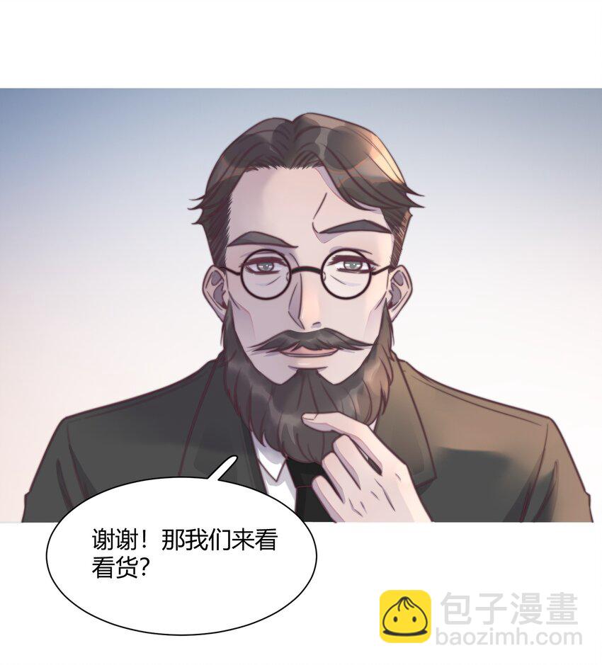 142 不能太贪心！-第148话