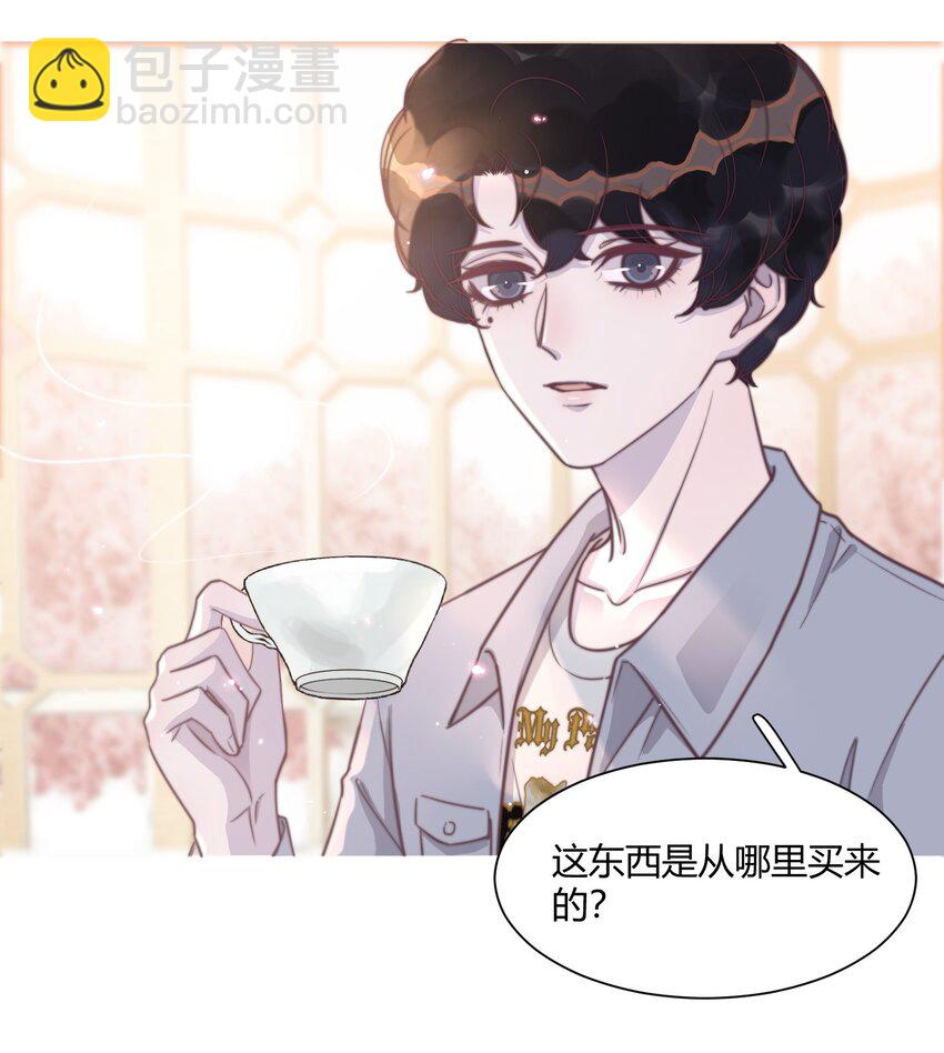 142 不能太贪心！-第148话