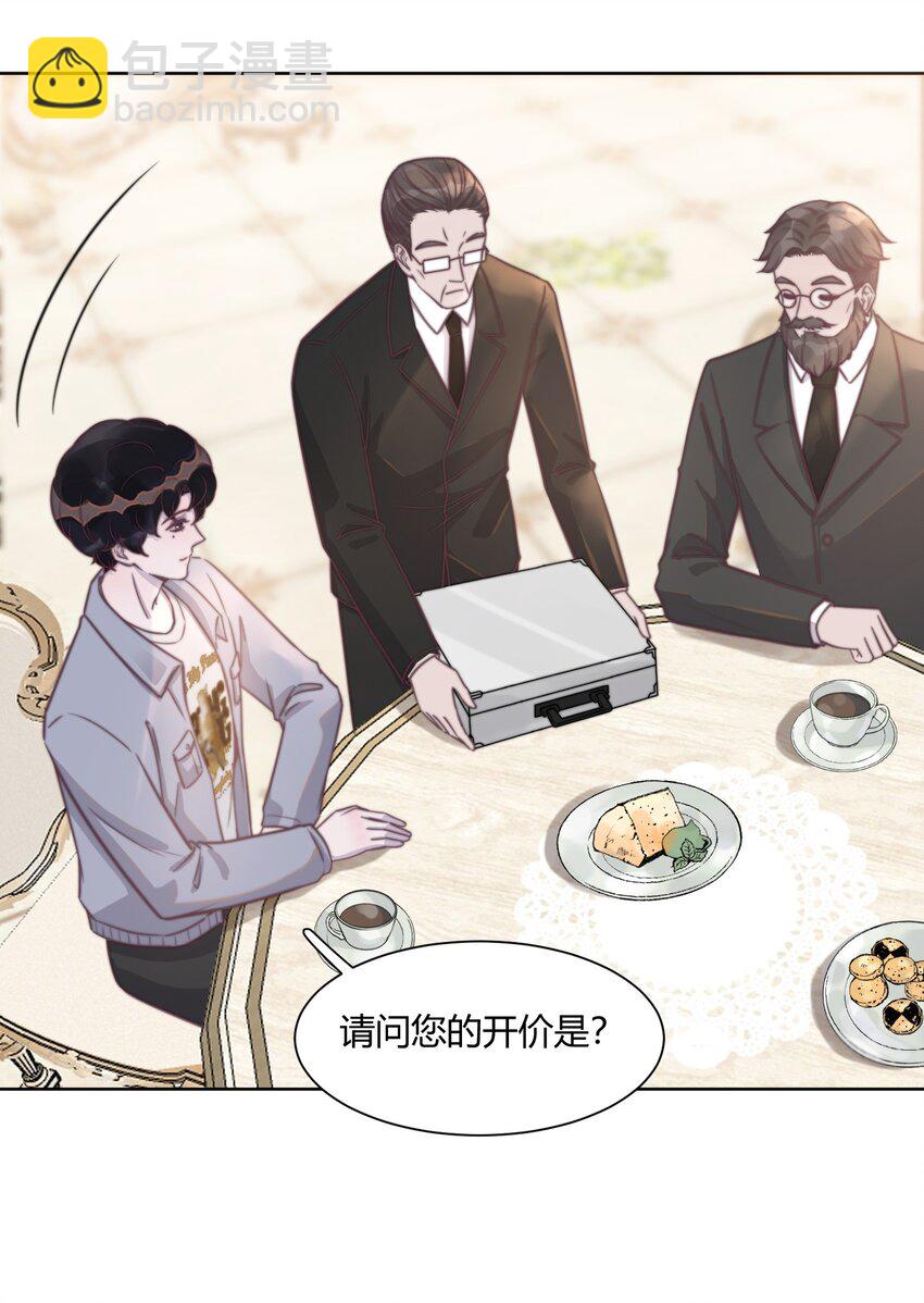 142 不能太贪心！-第148话