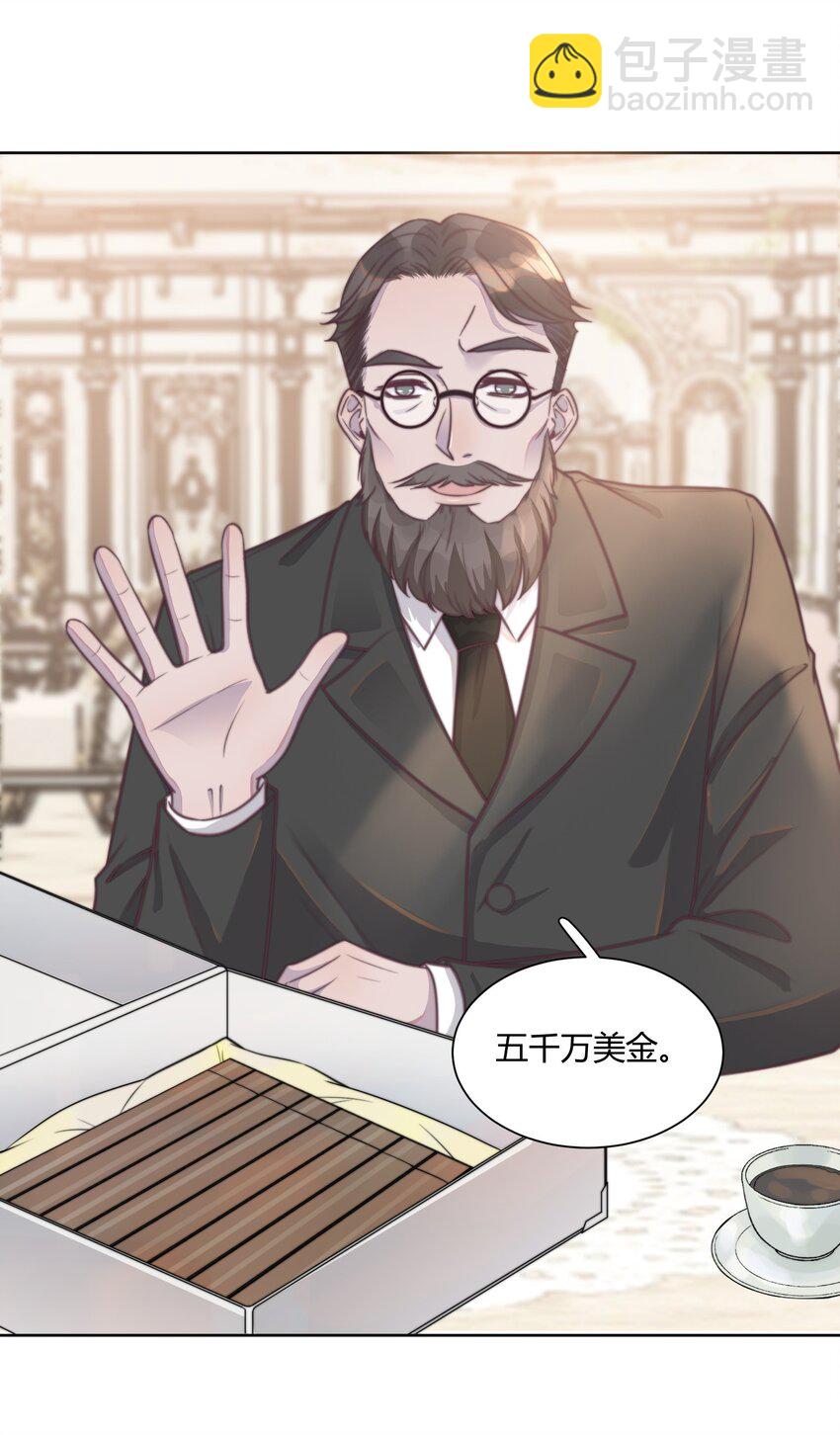 142 不能太贪心！-第148话