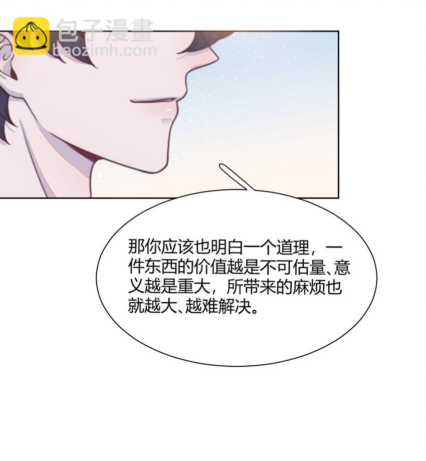 142 不能太贪心！-第148话