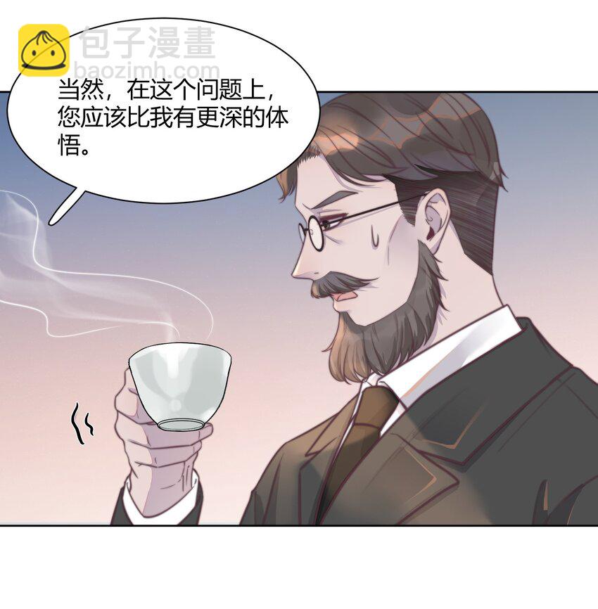 142 不能太贪心！-第148话