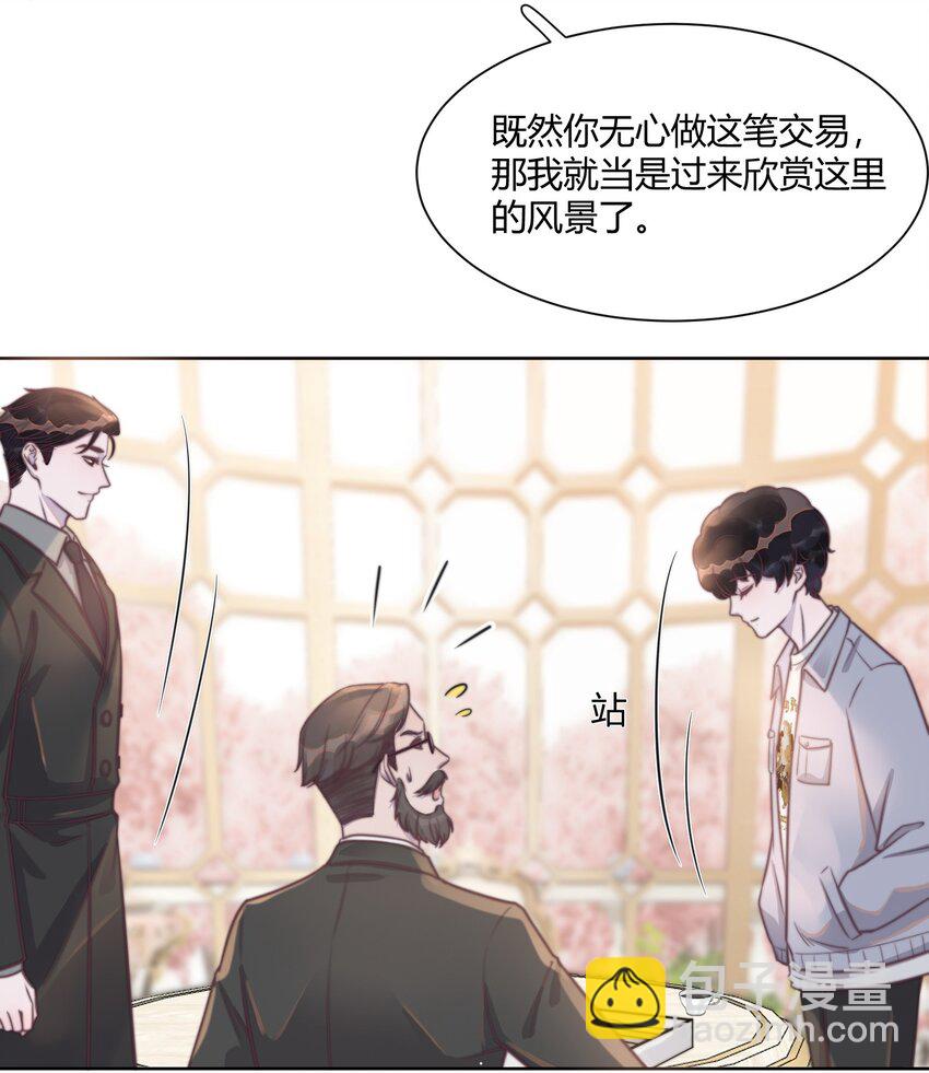 142 不能太贪心！-第148话
