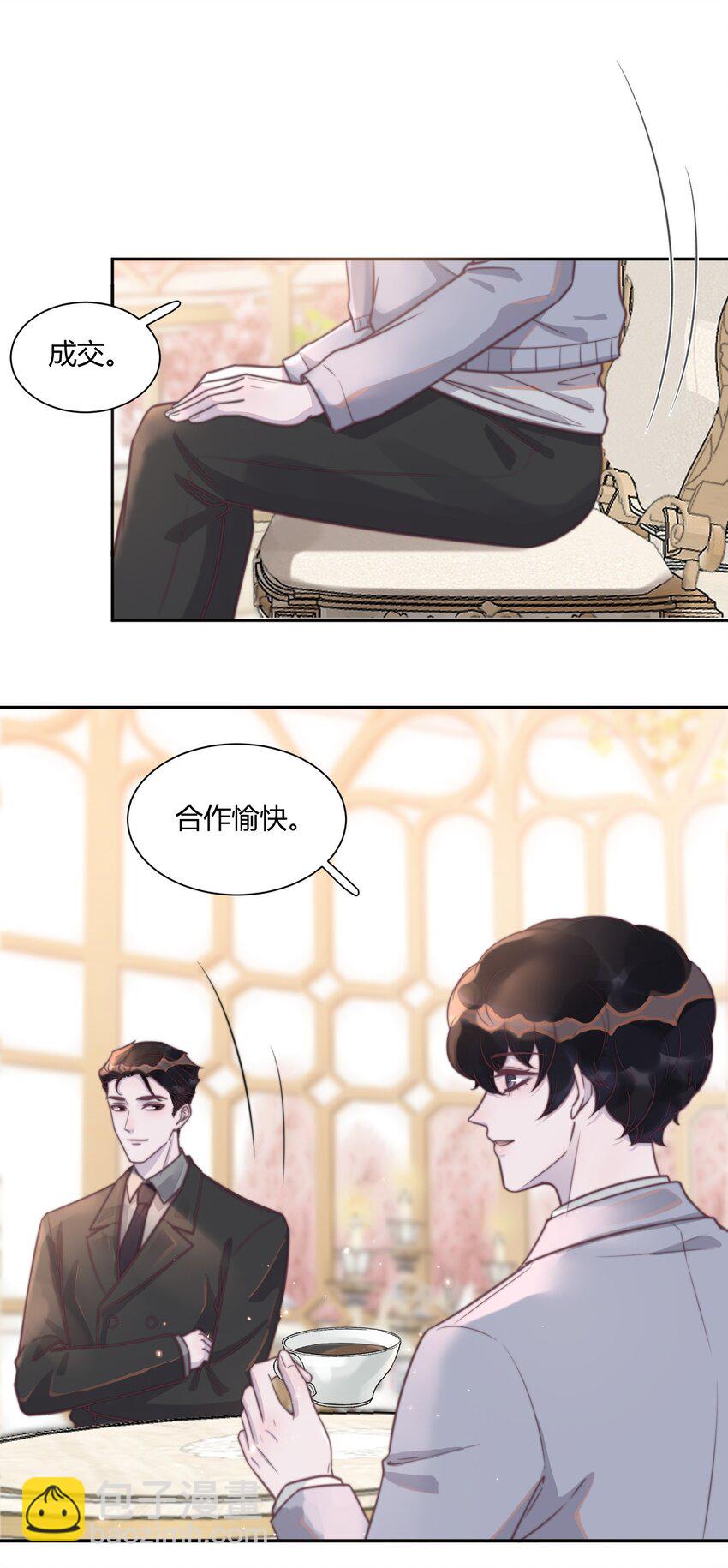 142 不能太贪心！-第148话