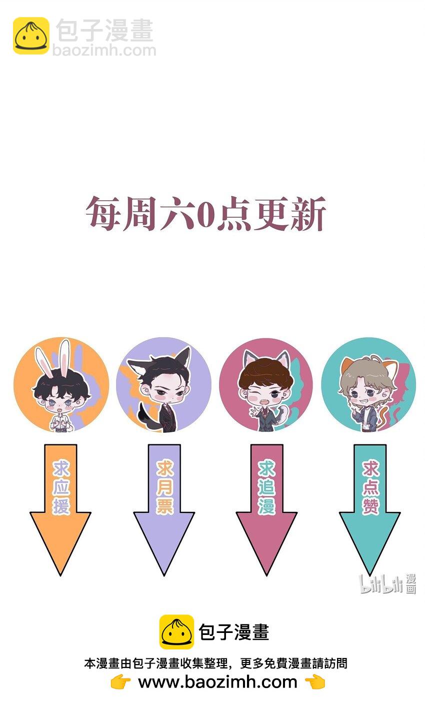 142 不能太贪心！-第148话