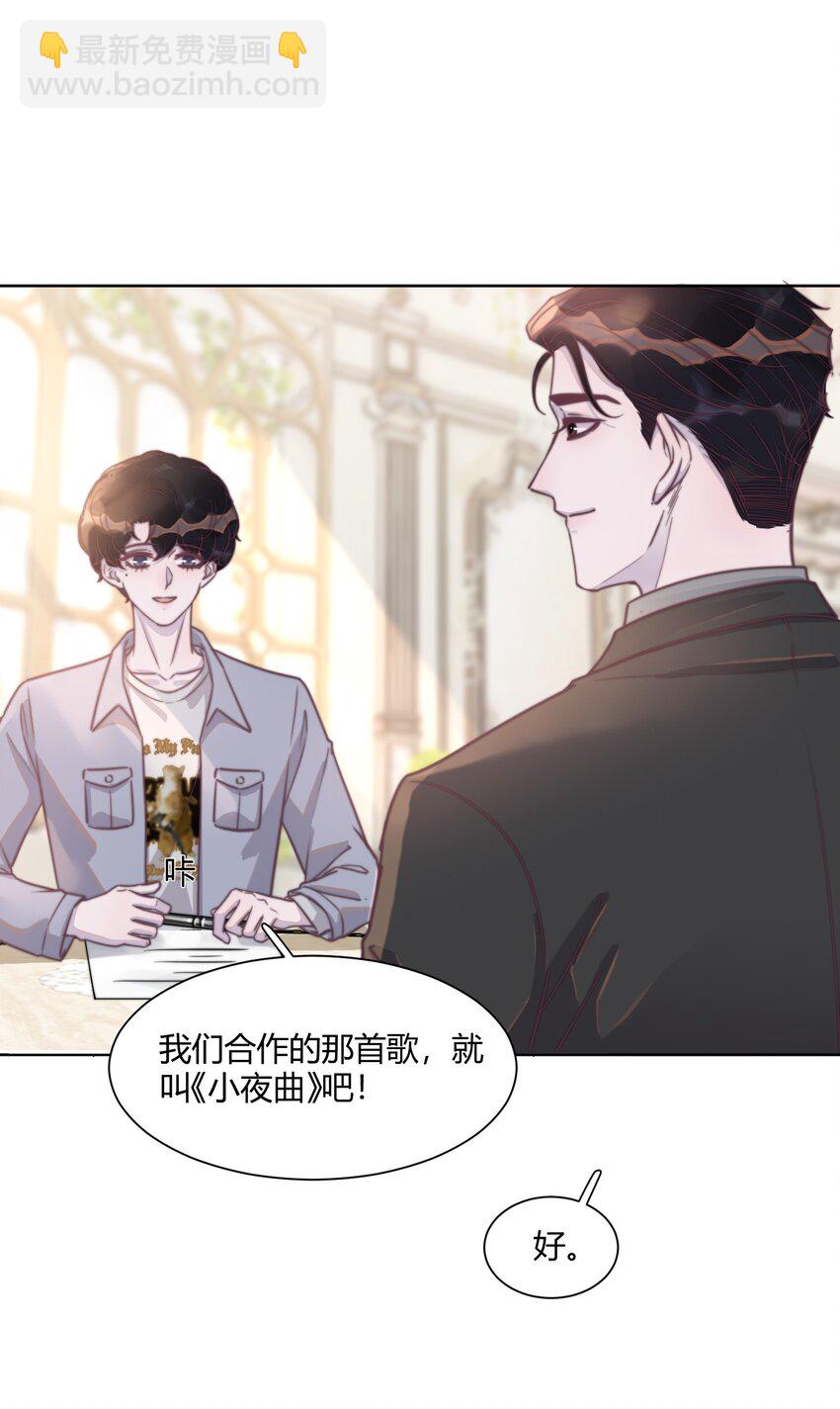 142 不能太贪心！-第148话