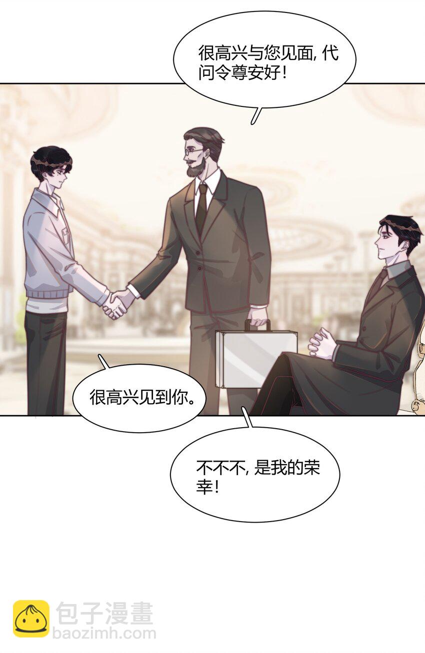 142 不能太贪心！-第148话