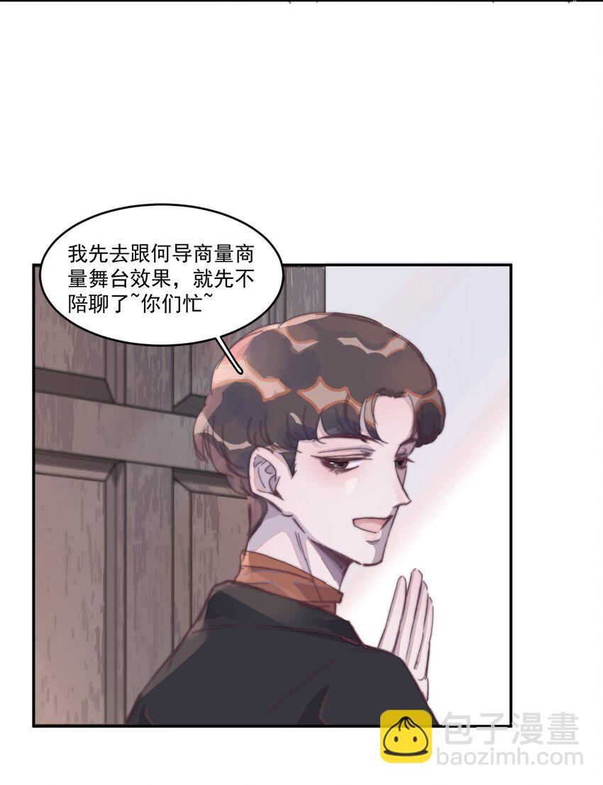 016 谢游爆发了！-第16话