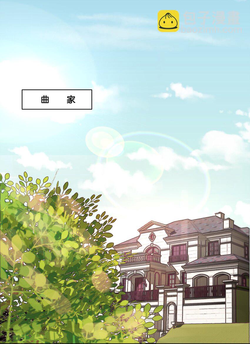 016 谢游爆发了！-第16话