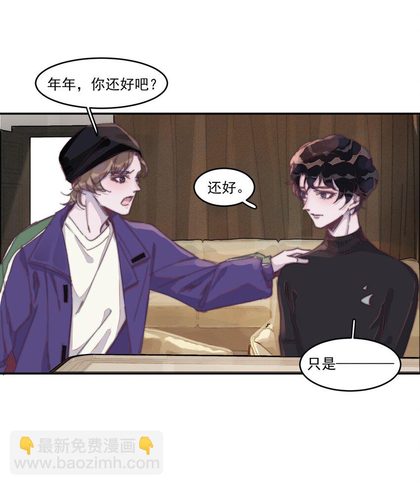 016 谢游爆发了！-第16话