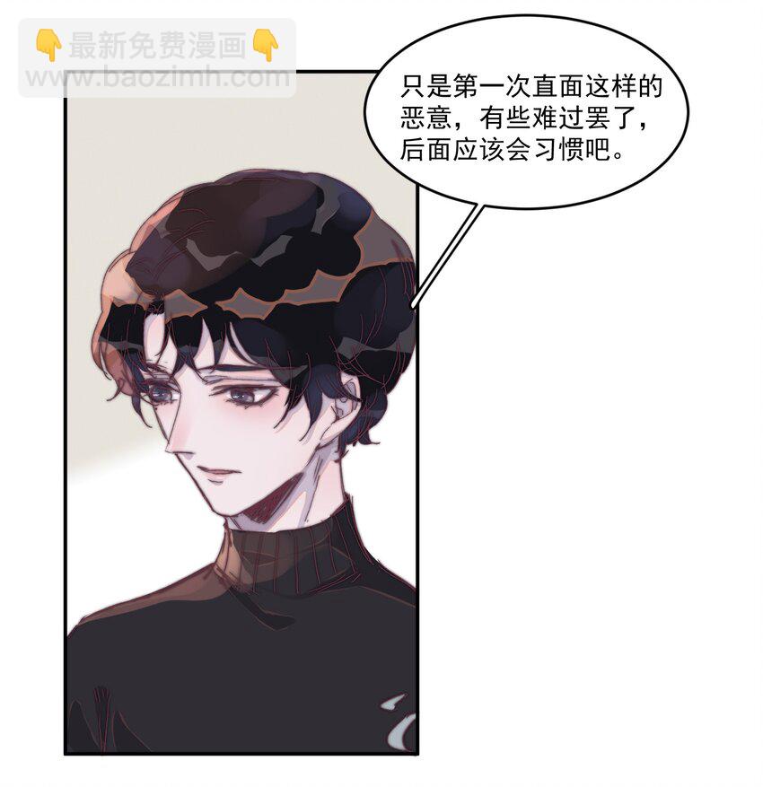 016 谢游爆发了！-第16话
