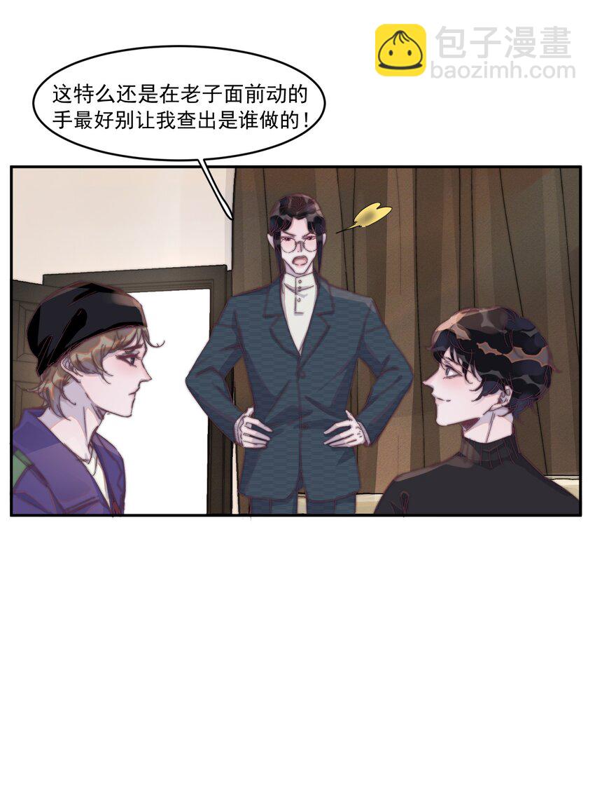 016 谢游爆发了！-第16话